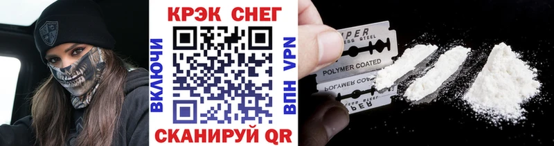 Магазины продажи наркотиков Муравленко МАРИХУАНА КОКАИН МЕФ