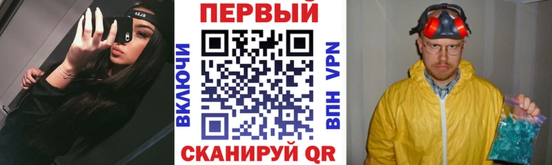 АМФ Premium omg ССЫЛКА Муравленко