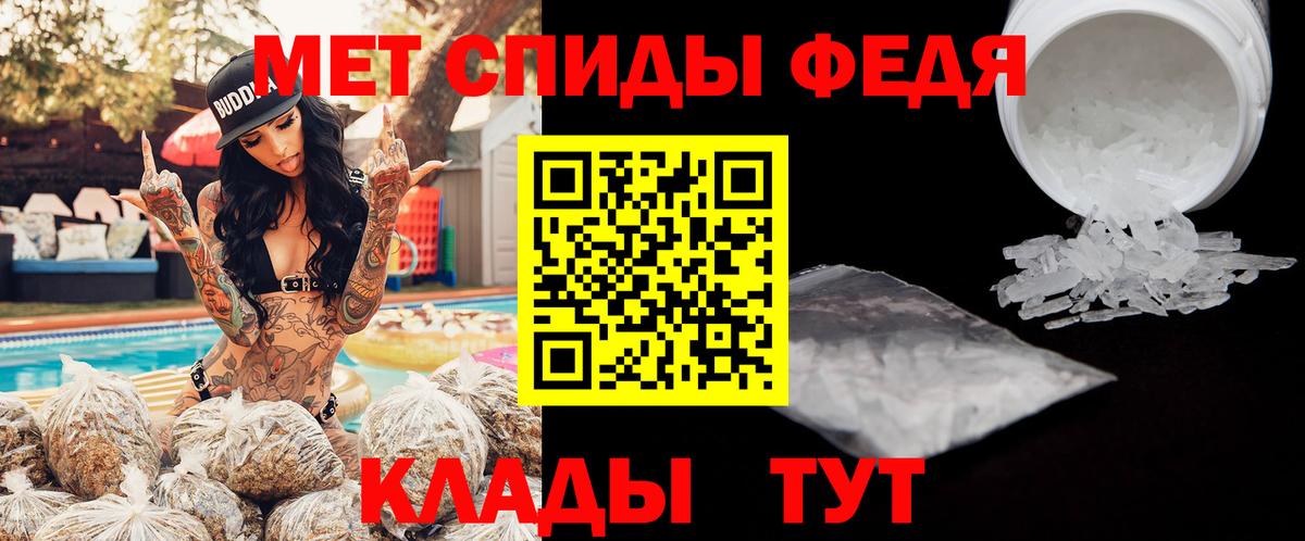 Amphetamine 97% Муравленко