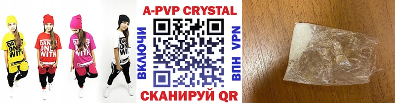 хочу наркоту  Муравленко  мориарти клад  A PVP VHQ 