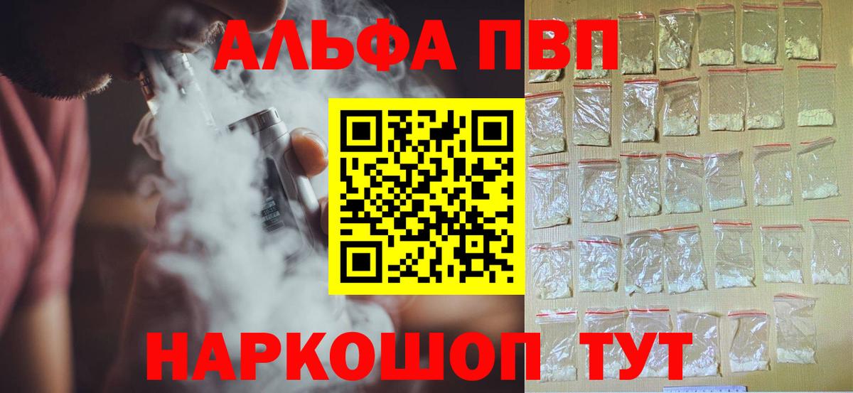 МЕФ   Муравленко  Cocaine  Вход с VPN  Каннабис 