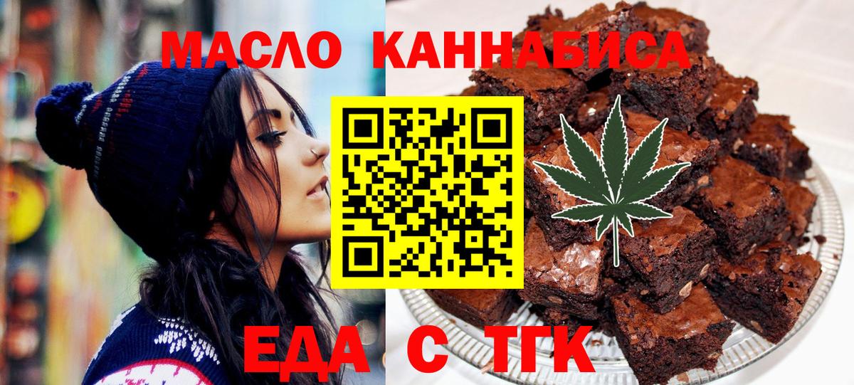 Муравленко  Canna-Cookies марихуана  Вход с VPN 