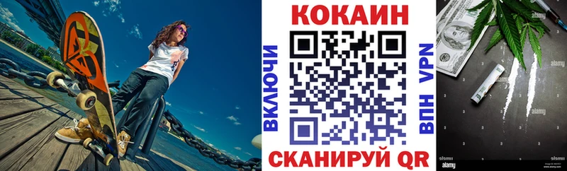 гидра как зайти  Муравленко  COCAIN Columbia  даркнет сайт 