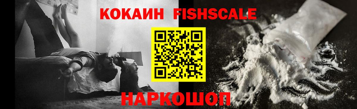 Муравленко  Cocaine Колумбийский  КОКАИН Columbia  КОКАИН  Вход с VPN 