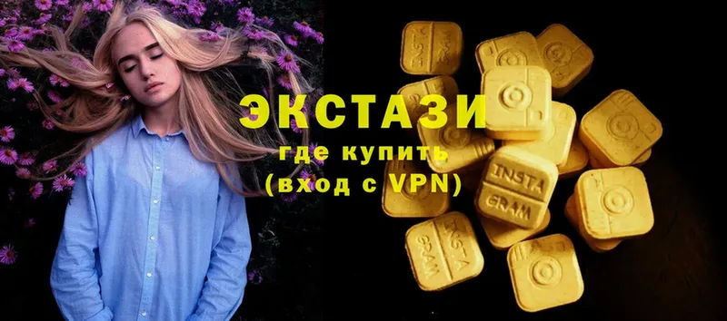 Ecstasy DUBAI  Муравленко 