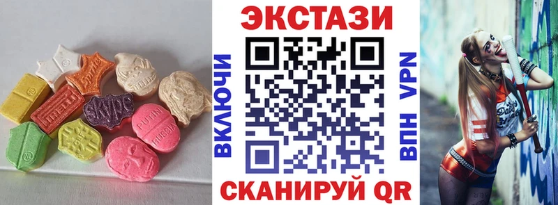 ЭКСТАЗИ бентли  Муравленко 