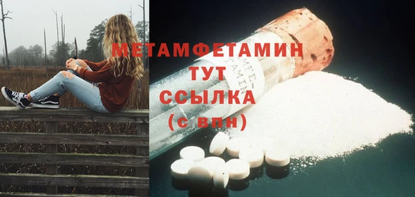 Альфа ПВП Нягань