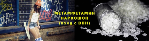 первитин Нязепетровск