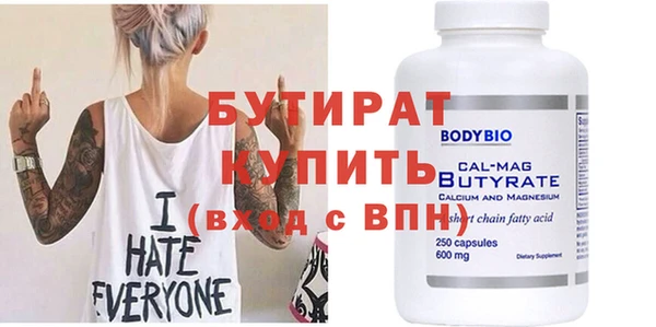 Альфа ПВП Нягань