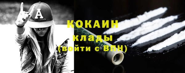 первитин Нязепетровск