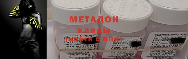 первитин Нязепетровск