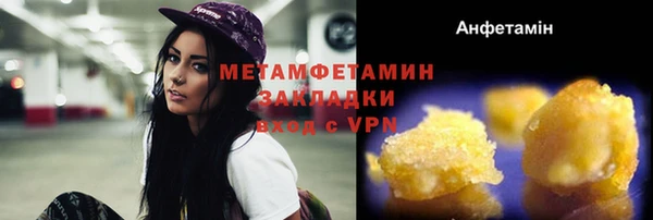 mdpv Новокубанск