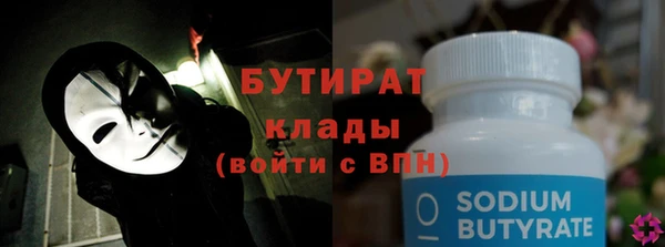 MDMA Premium VHQ Новодвинск