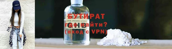 хмурый Новозыбков