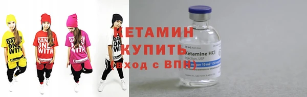 первитин Нязепетровск