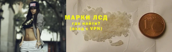 MDMA Premium VHQ Новодвинск