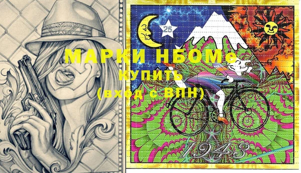 первитин Нязепетровск