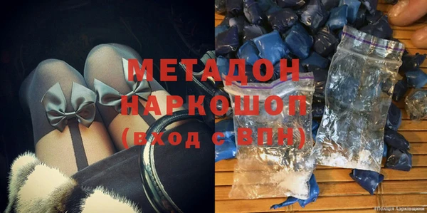 первитин Нязепетровск