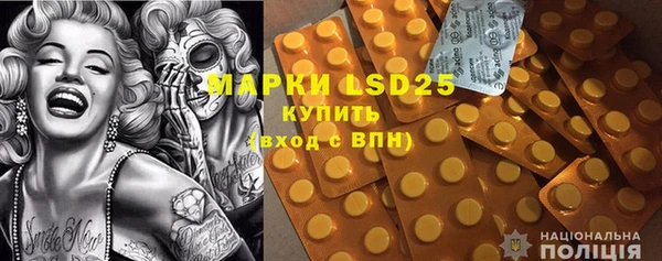 mdpv Новокубанск