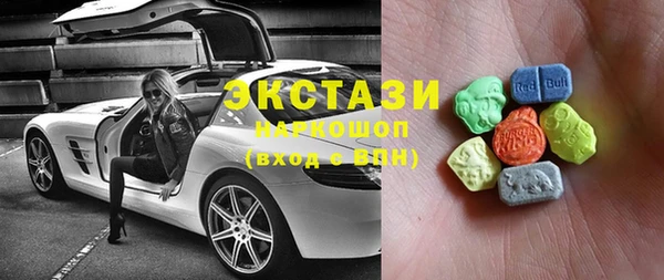 MDMA Premium VHQ Новодвинск