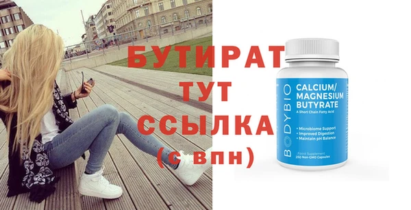 mdpv Новокубанск