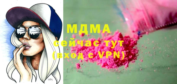 MDMA Premium VHQ Новодвинск