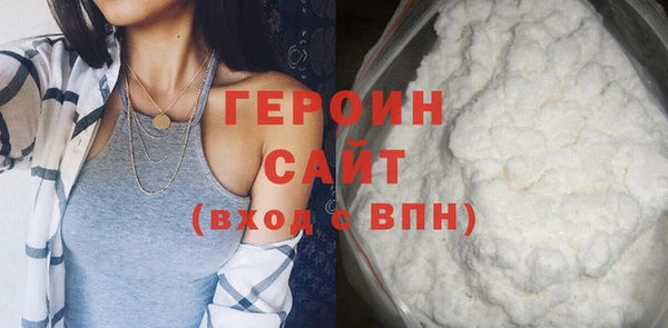 MDMA Premium VHQ Новодвинск