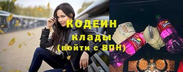 первитин Нязепетровск