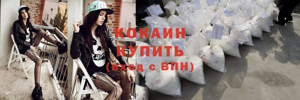 прущая мука Болохово