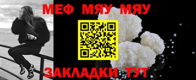 спайс Донецк
