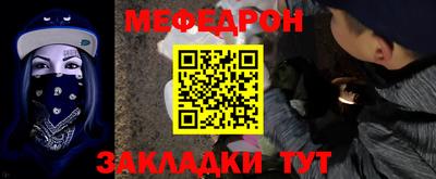 спайс Донецк