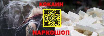 спайс Донецк