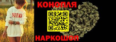 спайс Донецк