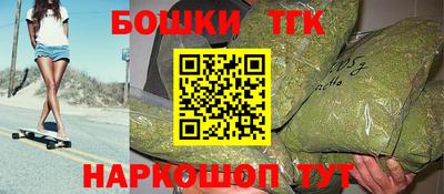 спайс Донецк