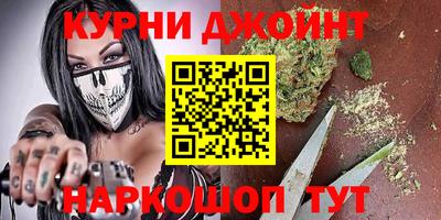 спайс Донецк