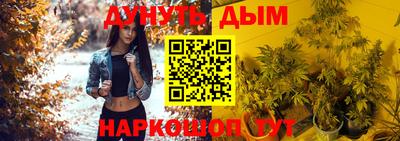 спайс Донецк