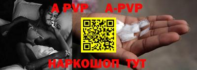 ешки Заводоуковск