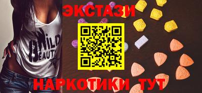 спайс Донецк