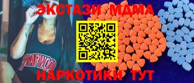 PSILOCYBIN Донской