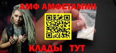 спайс Донецк