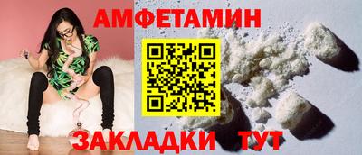 спайс Донецк