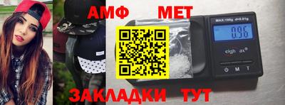 спайс Донецк