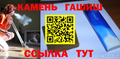 спайс Донецк
