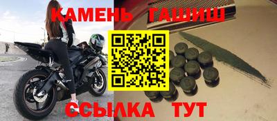 спайс Донецк