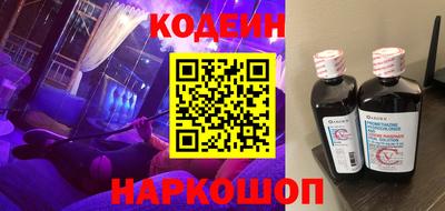 спайс Донецк