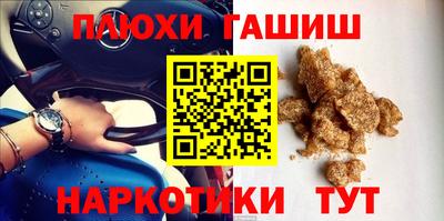 спайс Донецк