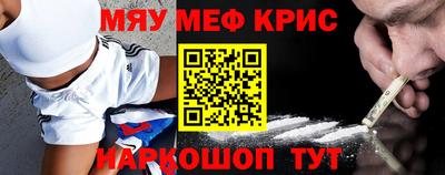 спайс Донецк