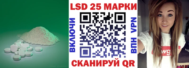 цена   Муравленко  LSD-25 экстази кислота 