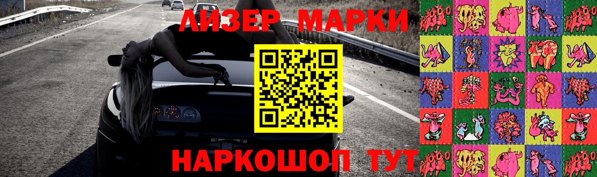 Alpha PVP Муравленко