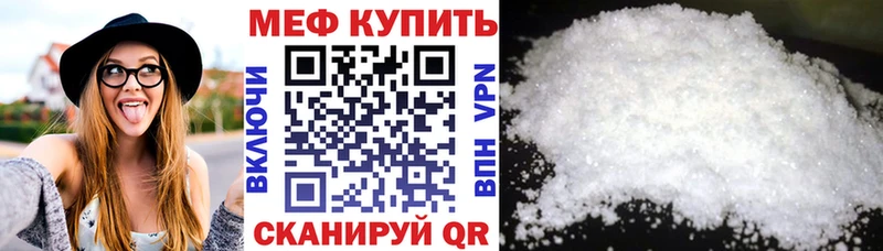 Меф VHQ  цены наркотик  Муравленко 